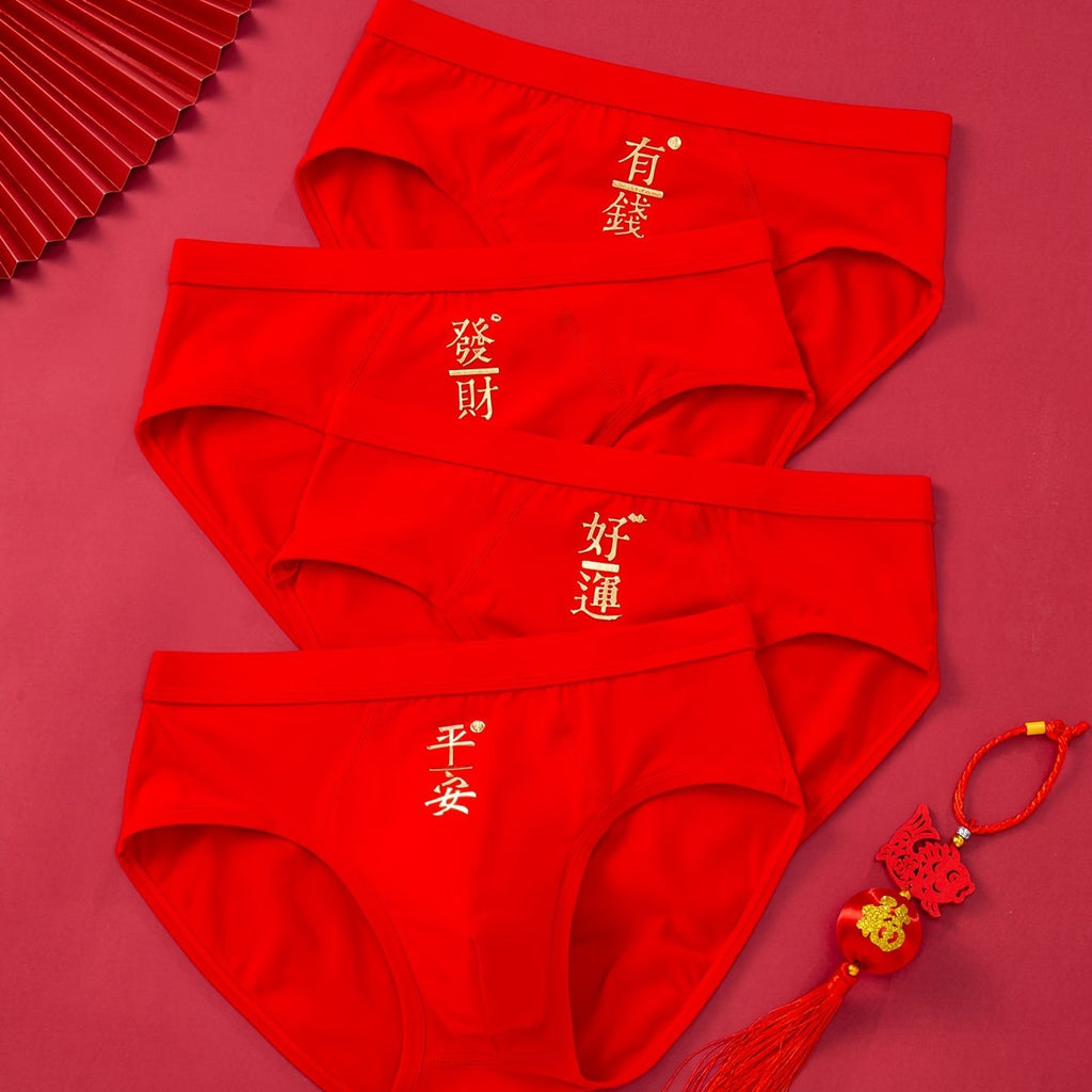 Pack de 4 Sous-vêtements Rouges à Nouveau Charme pour Hommes, Sous-vêtements Pures pour Hommes, Grandes Culottes Triangulaires pour l'Année du Tigre