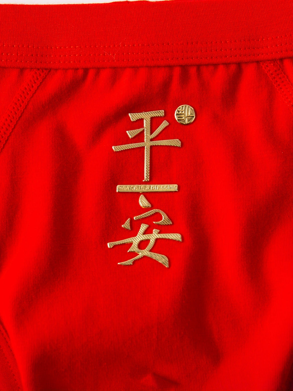 Pack de 4 Sous-vêtements Rouges à Nouveau Charme pour Hommes, Sous-vêtements Pures pour Hommes, Grandes Culottes Triangulaires pour l'Année du Tigre